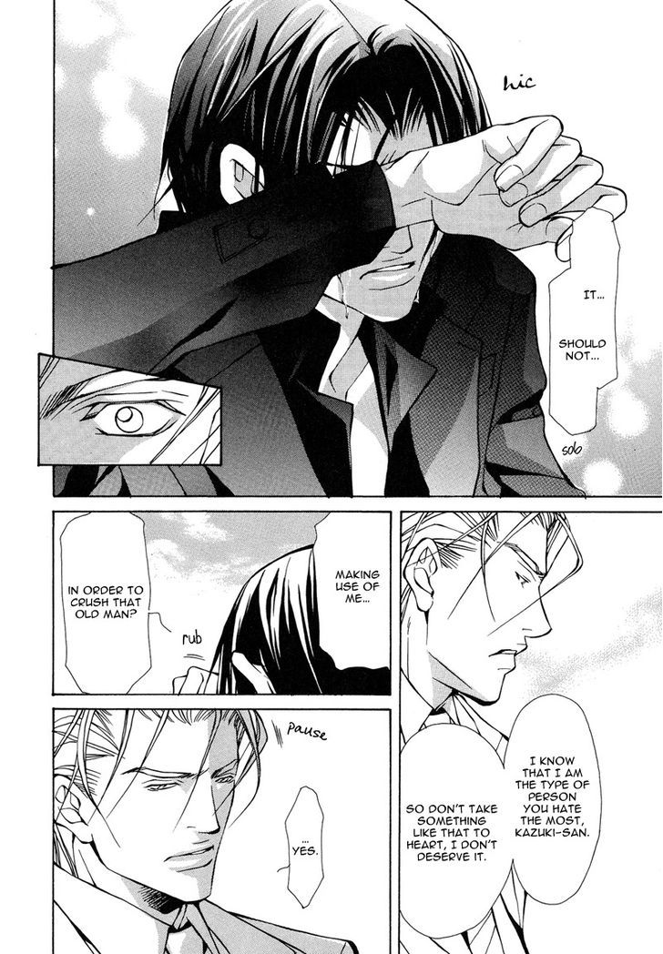 Smooth Over His Hurt Feelings Chapter 4 page 18 - Chapter 4