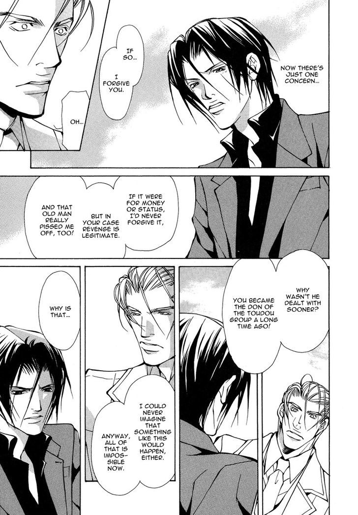 Smooth Over His Hurt Feelings Chapter 4 page 19 - Chapter 4
