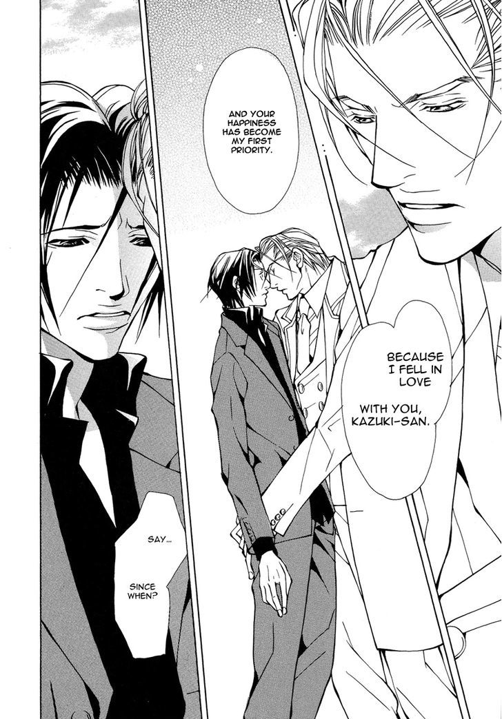Smooth Over His Hurt Feelings Chapter 4 page 20 - Chapter 4