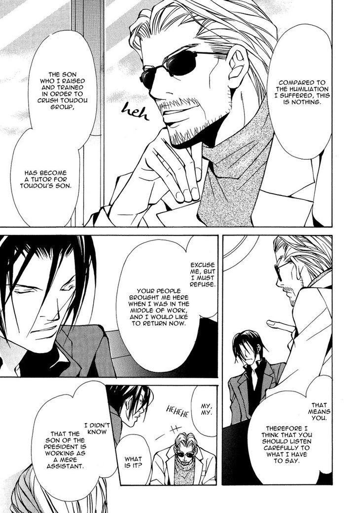 Smooth Over His Hurt Feelings Chapter 4 page 3 - Chapter 4