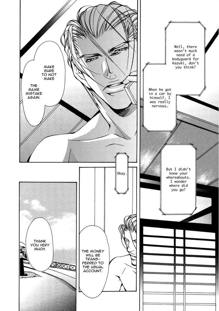 Smooth Over His Hurt Feelings Chapter 4 page 30 - Chapter 4