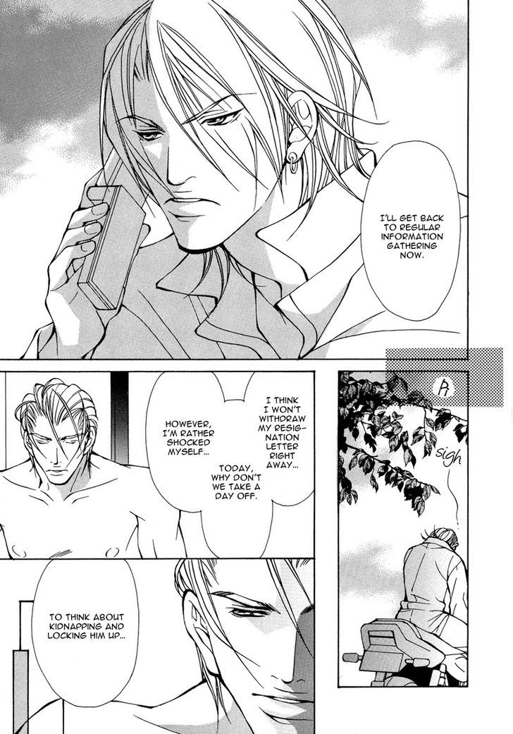 Smooth Over His Hurt Feelings Chapter 4 page 31 - Chapter 4