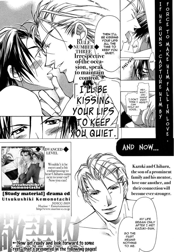 Smooth Over His Hurt Feelings Chapter 4 page 36 - Chapter 4