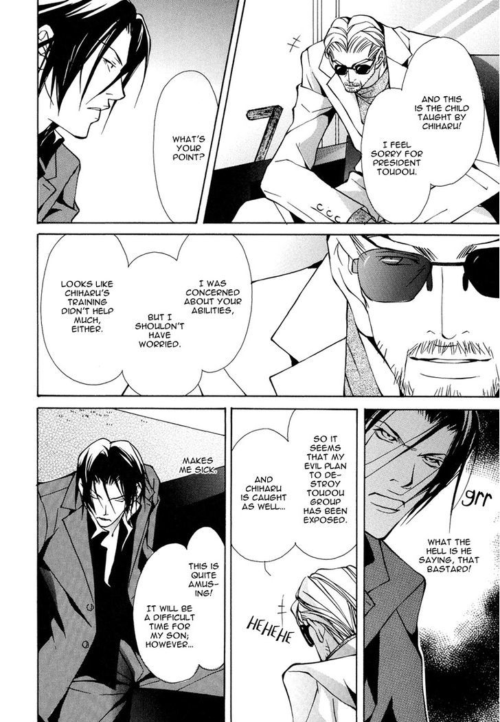 Smooth Over His Hurt Feelings Chapter 4 page 4 - Chapter 4