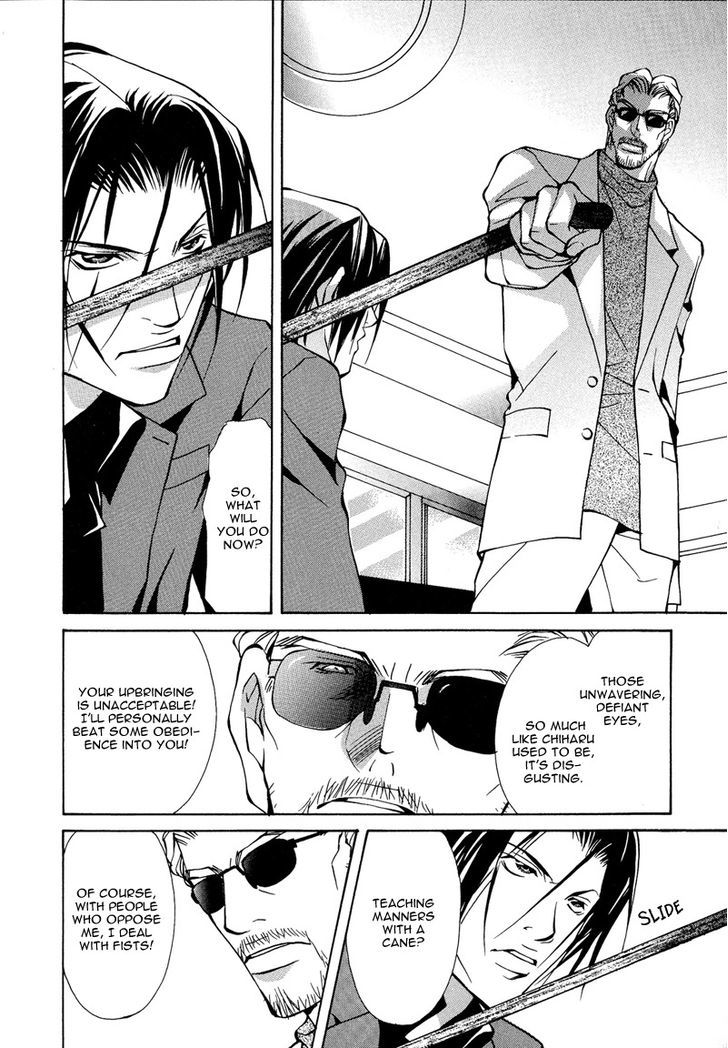 Smooth Over His Hurt Feelings Chapter 4 page 6 - Chapter 4