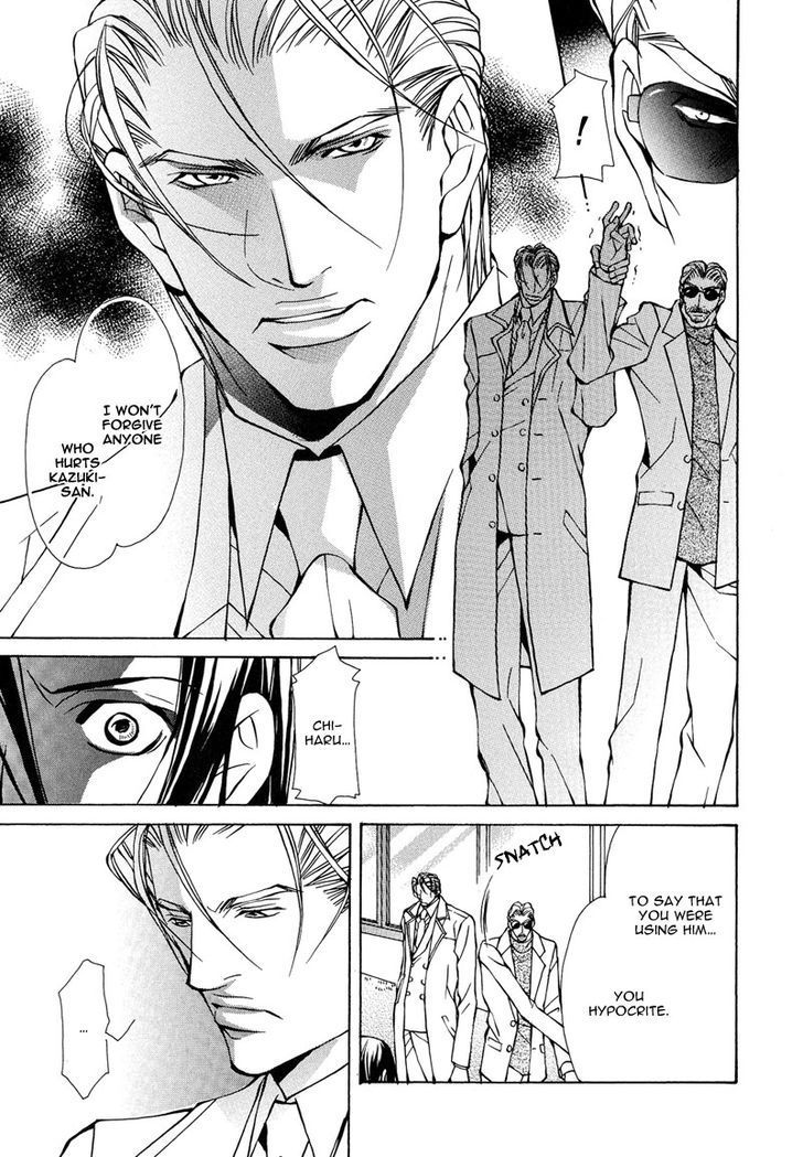 Smooth Over His Hurt Feelings Chapter 4 page 9 - Chapter 4