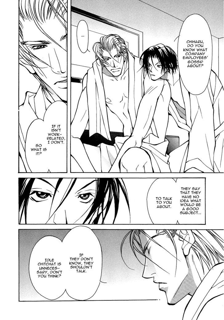 Smooth Over His Hurt Feelings Chapter 5 page 12 - Chapter 5