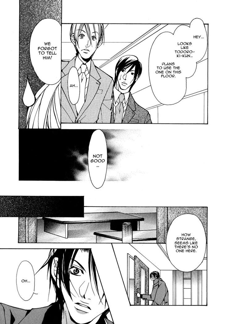 Smooth Over His Hurt Feelings Chapter 5 page 3 - Chapter 5
