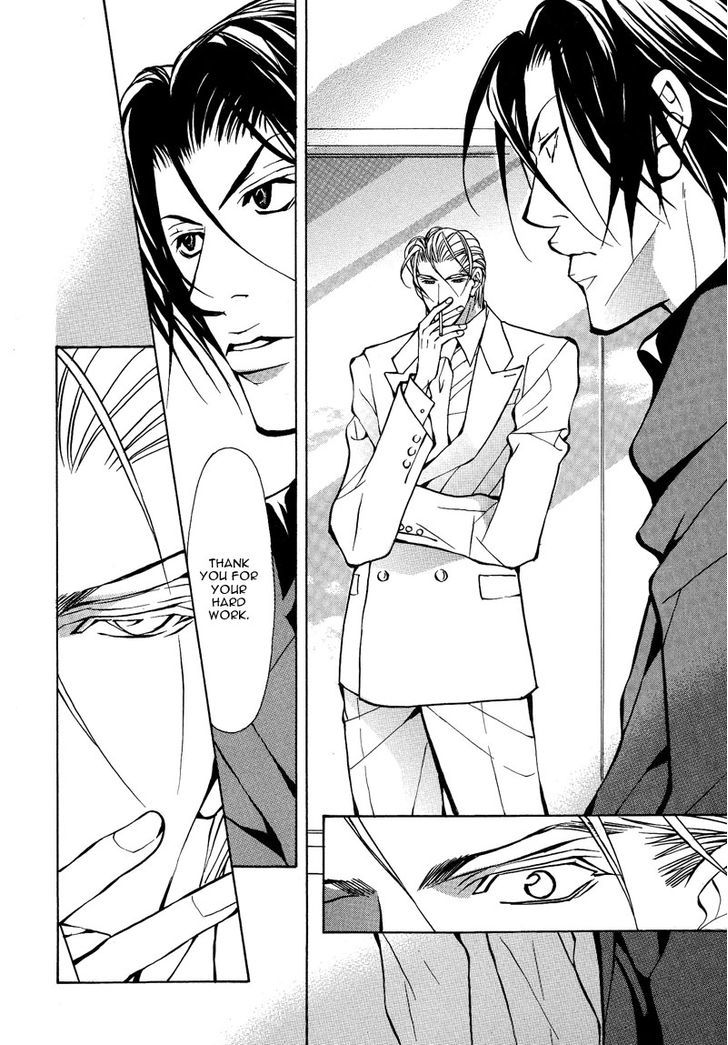 Smooth Over His Hurt Feelings Chapter 5 page 4 - Chapter 5