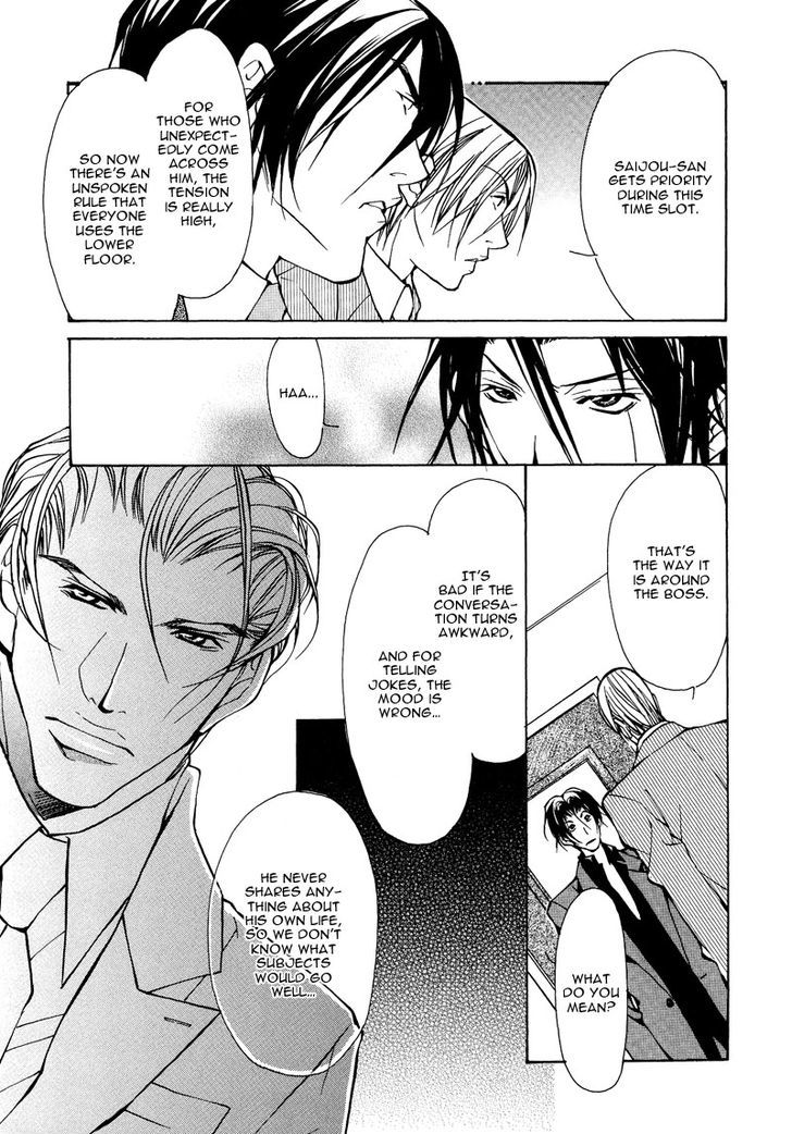 Smooth Over His Hurt Feelings Chapter 5 page 9 - Chapter 5
