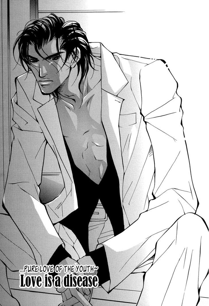 Smooth Over His Hurt Feelings Chapter 6 page 1 - Chapter 6