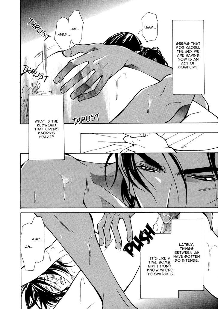Smooth Over His Hurt Feelings Chapter 6 page 12 - Chapter 6