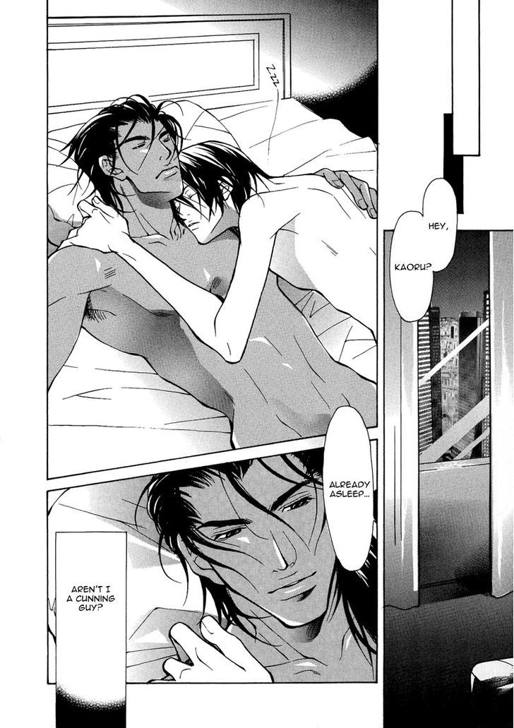 Smooth Over His Hurt Feelings Chapter 6 page 14 - Chapter 6