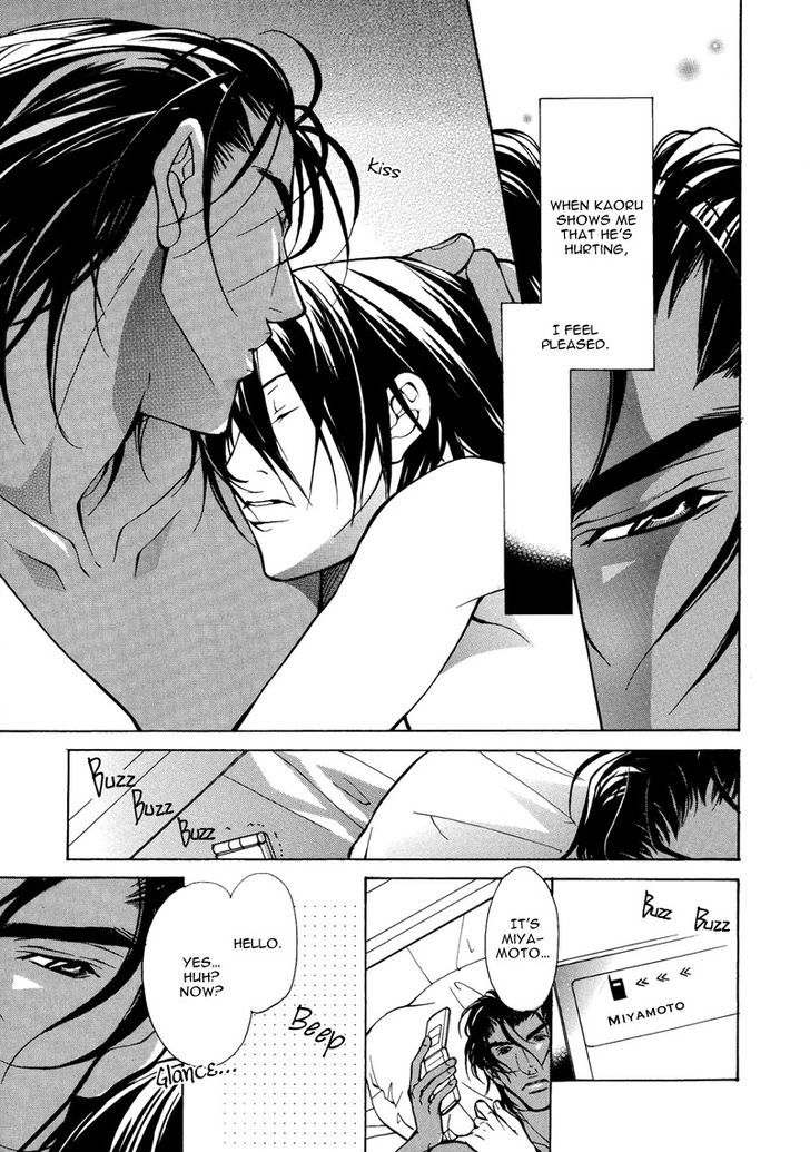 Smooth Over His Hurt Feelings Chapter 6 page 15 - Chapter 6