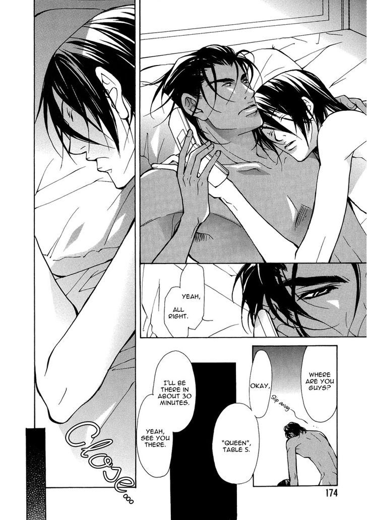 Smooth Over His Hurt Feelings Chapter 6 page 16 - Chapter 6