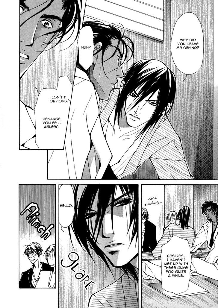 Smooth Over His Hurt Feelings Chapter 6 page 24 - Chapter 6