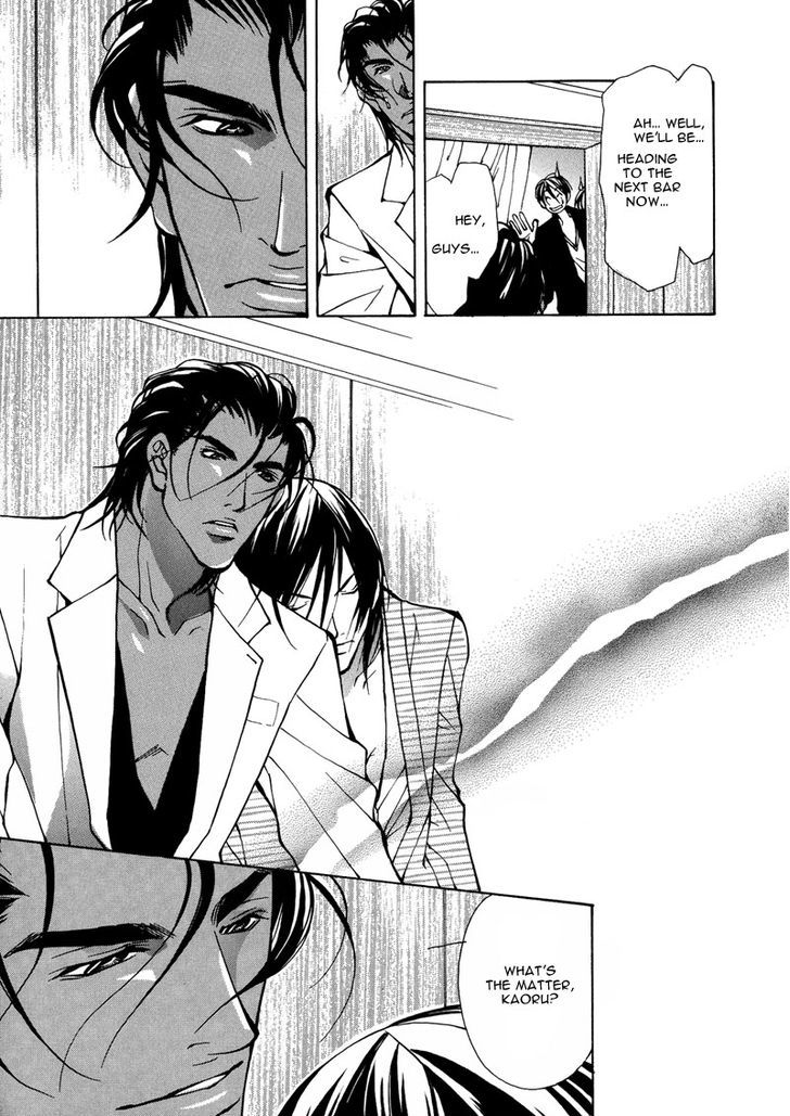 Smooth Over His Hurt Feelings Chapter 6 page 25 - Chapter 6