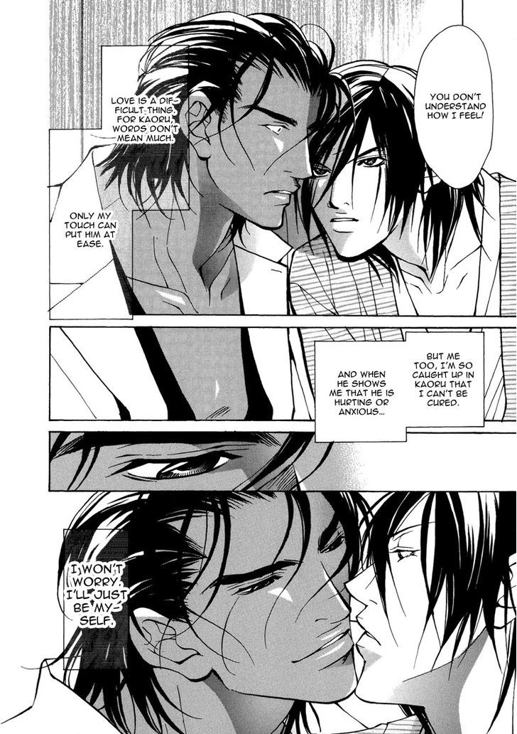 Smooth Over His Hurt Feelings Chapter 6 page 28 - Chapter 6