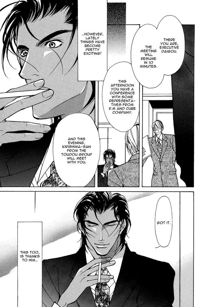 Smooth Over His Hurt Feelings Chapter 6 page 3 - Chapter 6