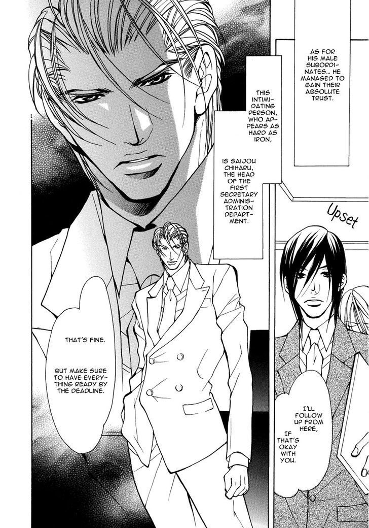 Smooth Over His Hurt Feelings Chapter 6 page 6 - Chapter 6