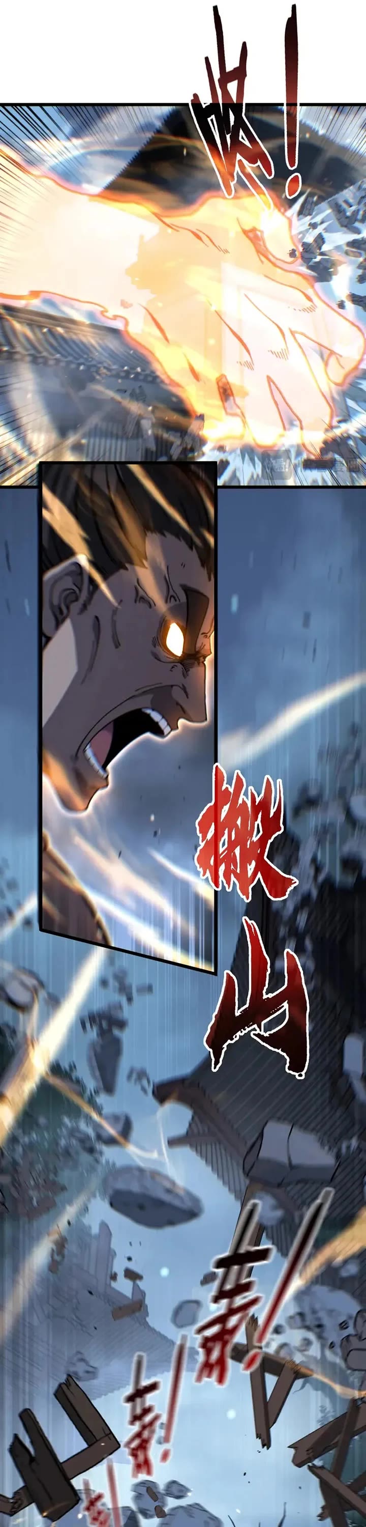 Snake Immortal: The Tale of a Snake's Cultivation to Immortality Chapter 101 page 20 - Chapter 101