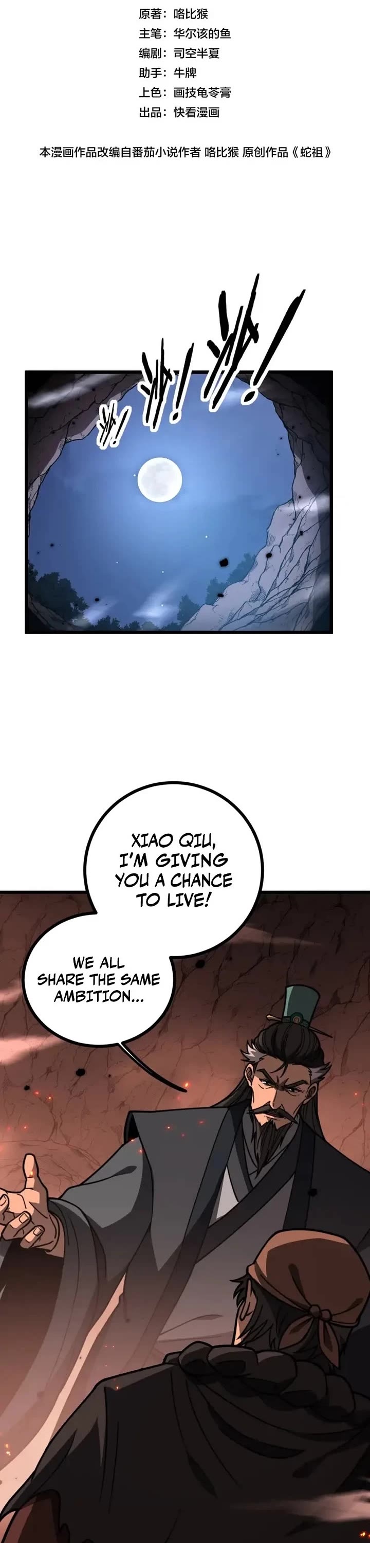 Snake Immortal: The Tale of a Snake's Cultivation to Immortality Chapter 102 page 1 - Chapter 102