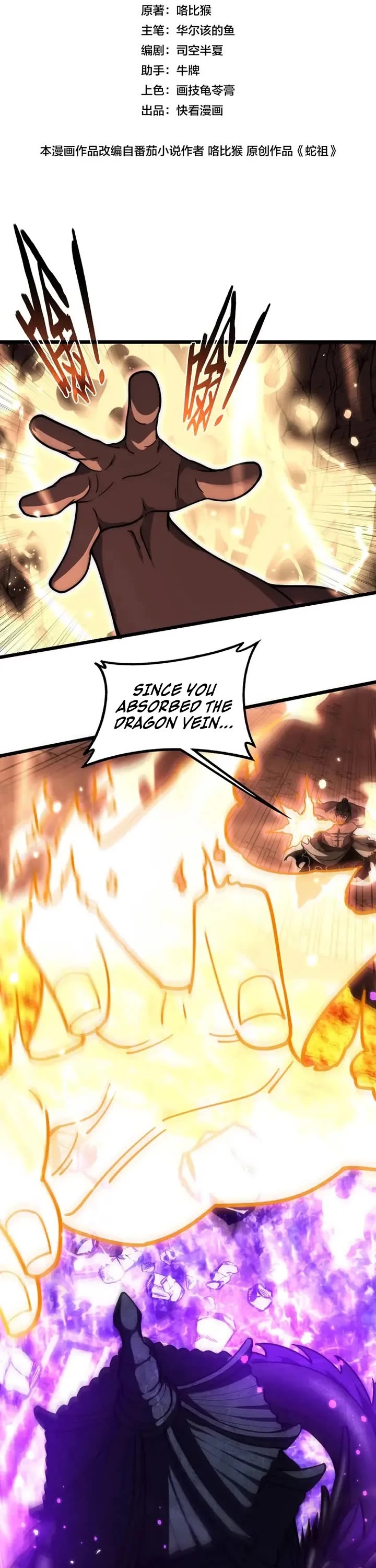 Snake Immortal: The Tale of a Snake's Cultivation to Immortality Chapter 103 page 1 - Chapter 103