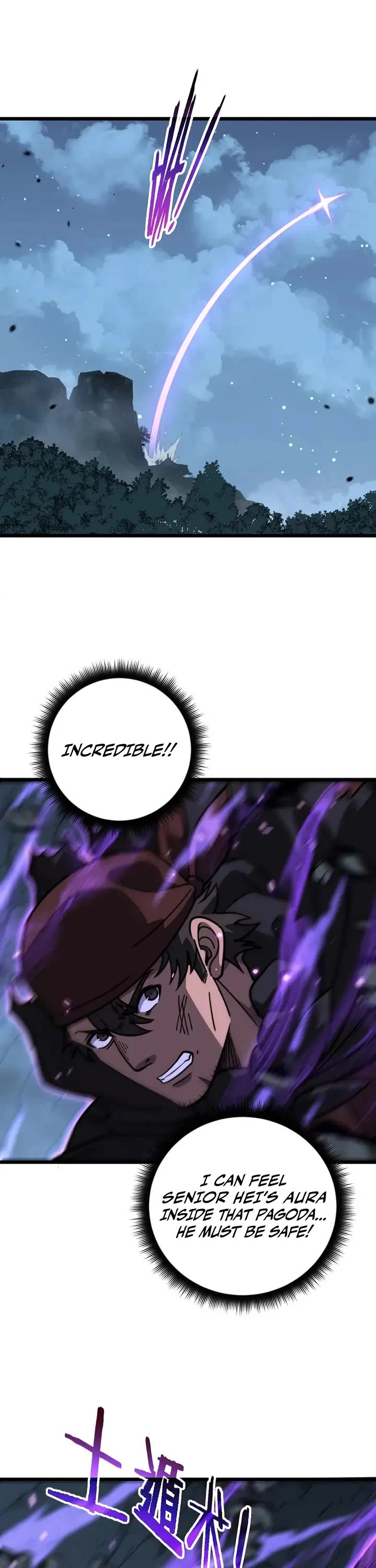 Snake Immortal: The Tale of a Snake's Cultivation to Immortality Chapter 103 page 17 - Chapter 103