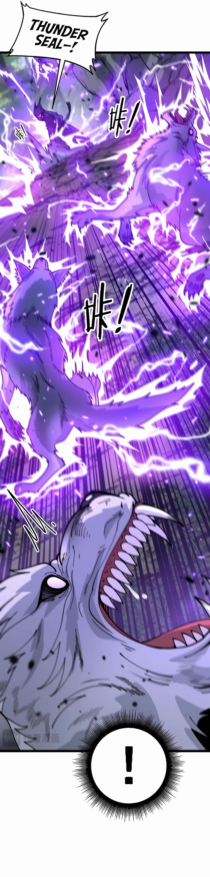 Snake Immortal: The Tale of a Snake's Cultivation to Immortality Chapter 11 page 21 - Chapter 11: Taming the Wolf King