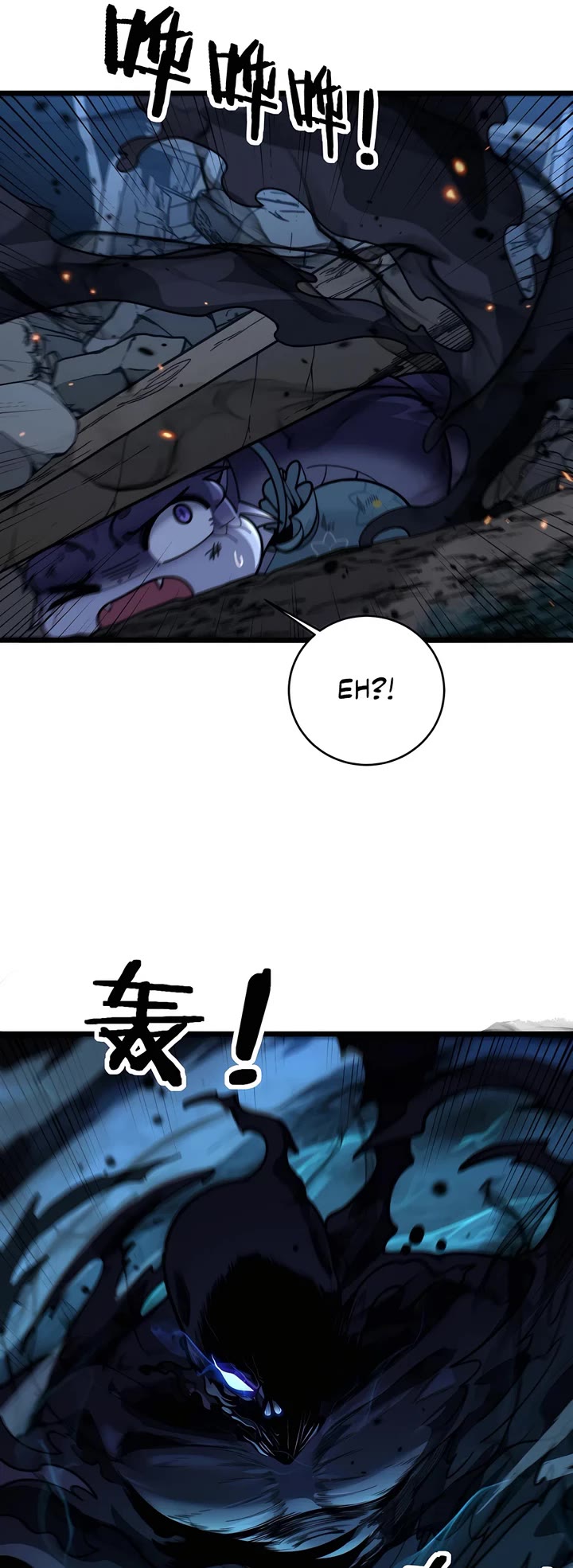 Snake Immortal: The Tale of a Snake's Cultivation to Immortality Chapter 12 page 32 - Chapter 12: Pursuit of the Old Grandmaster