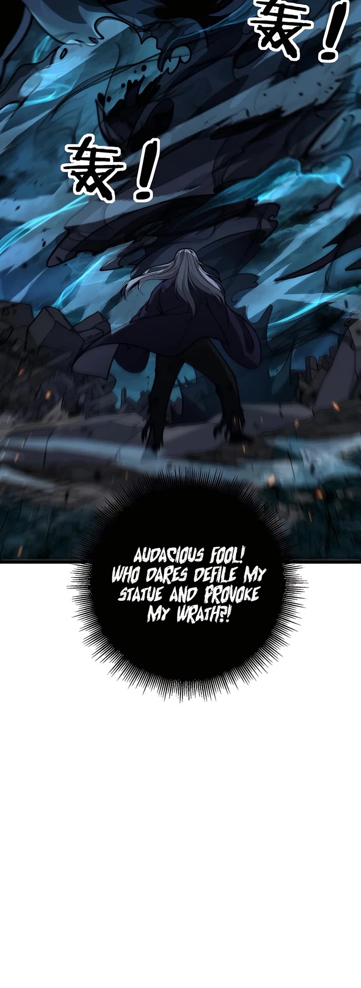 Snake Immortal: The Tale of a Snake's Cultivation to Immortality Chapter 12 page 33 - Chapter 12: Pursuit of the Old Grandmaster