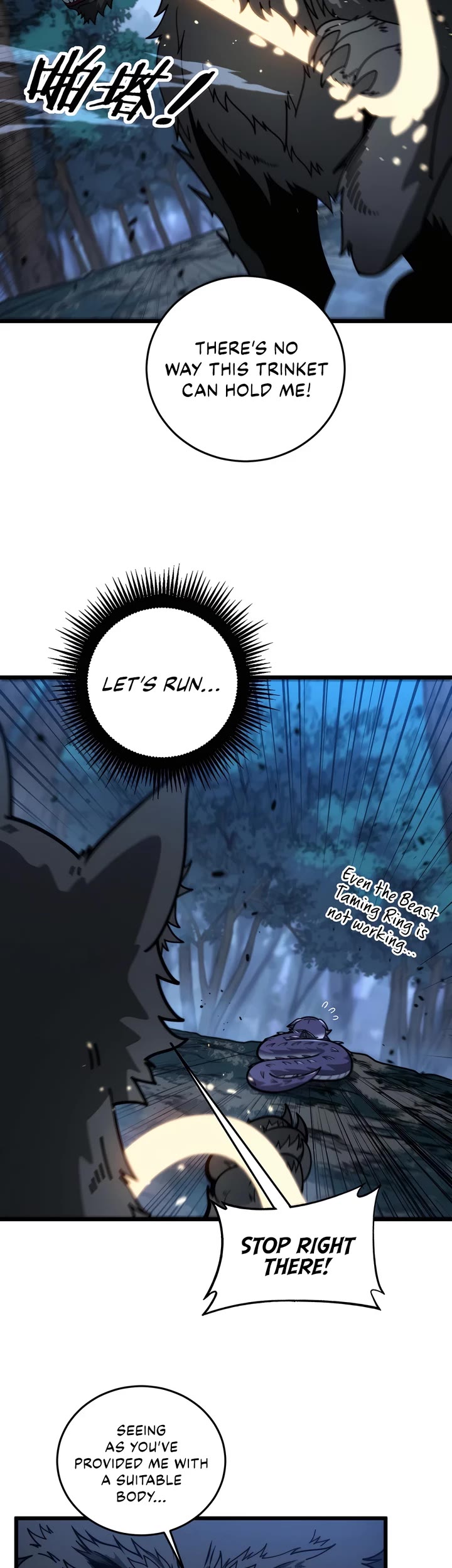 Snake Immortal: The Tale of a Snake's Cultivation to Immortality Chapter 14 page 10 - Chapter 14