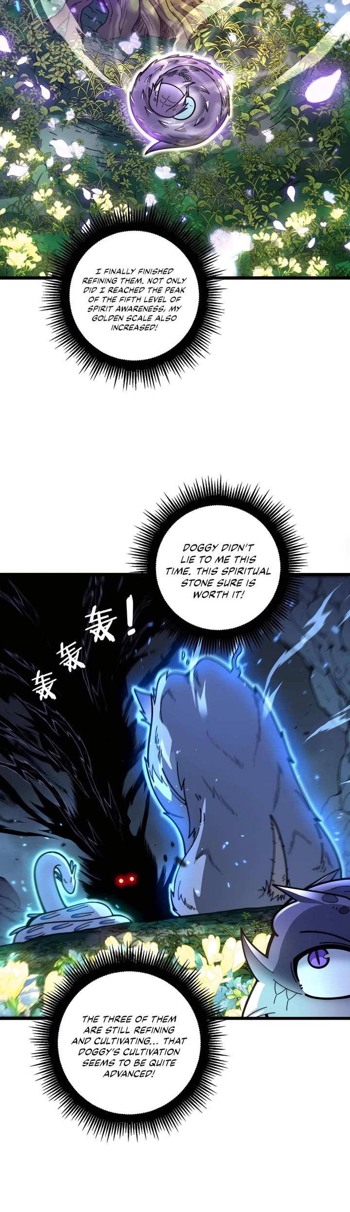 Snake Immortal: The Tale of a Snake's Cultivation to Immortality Chapter 15 page 12 - Chapter 15