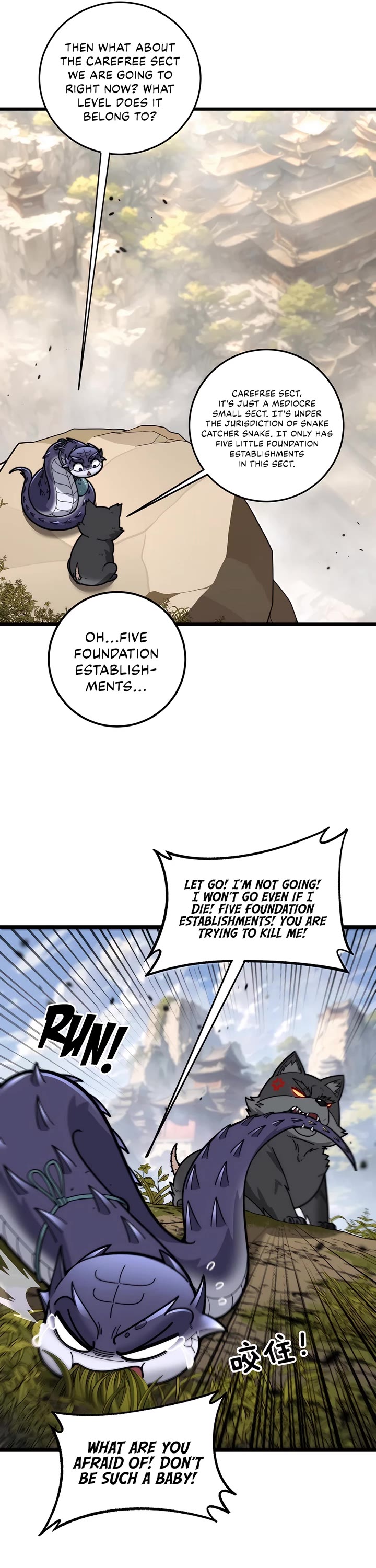 Snake Immortal: The Tale of a Snake's Cultivation to Immortality Chapter 15 page 21 - Chapter 15