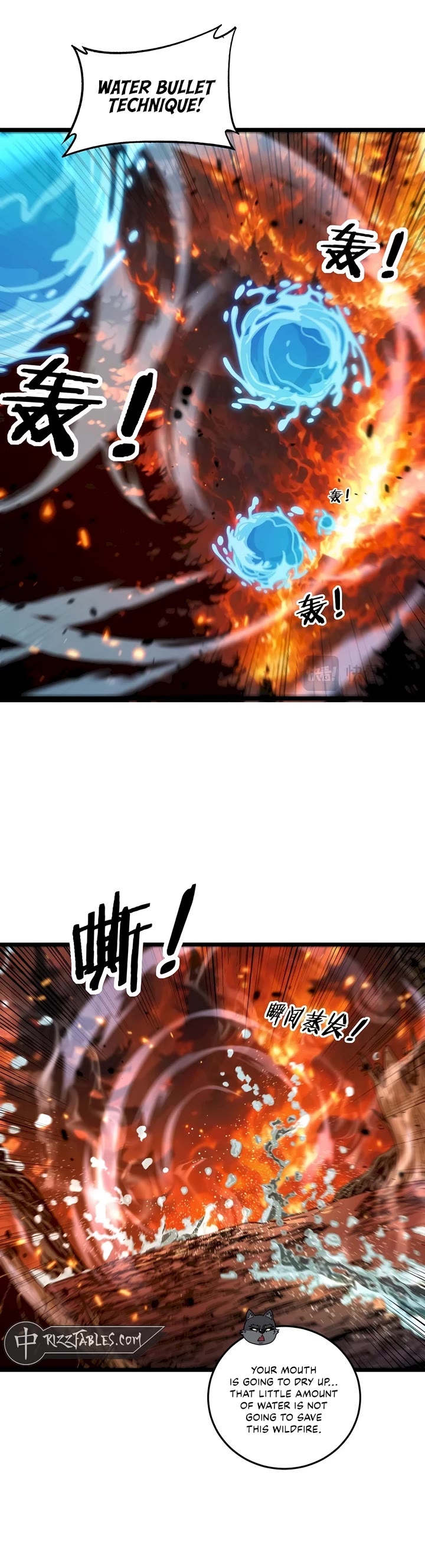 Snake Immortal: The Tale of a Snake's Cultivation to Immortality Chapter 17 page 5 - Chapter 17