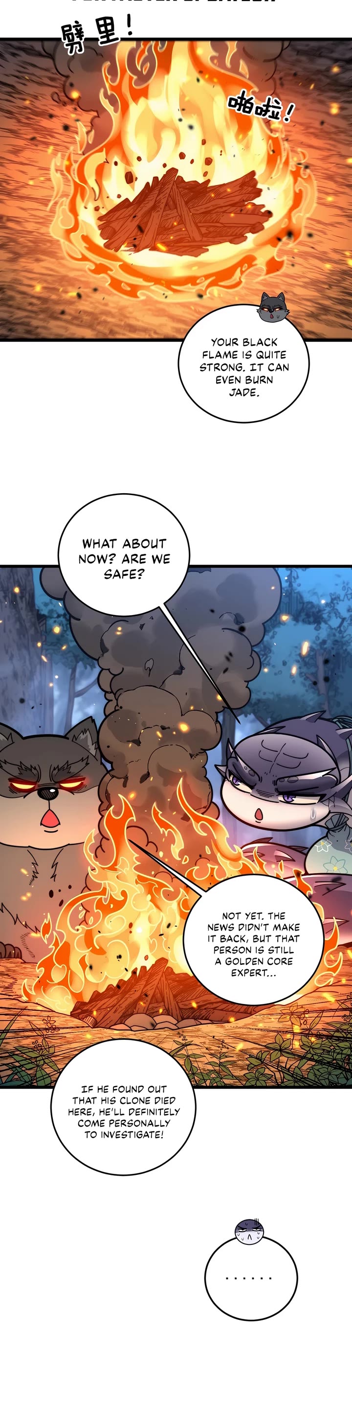 Snake Immortal: The Tale of a Snake's Cultivation to Immortality Chapter 18 page 12 - Chapter 18