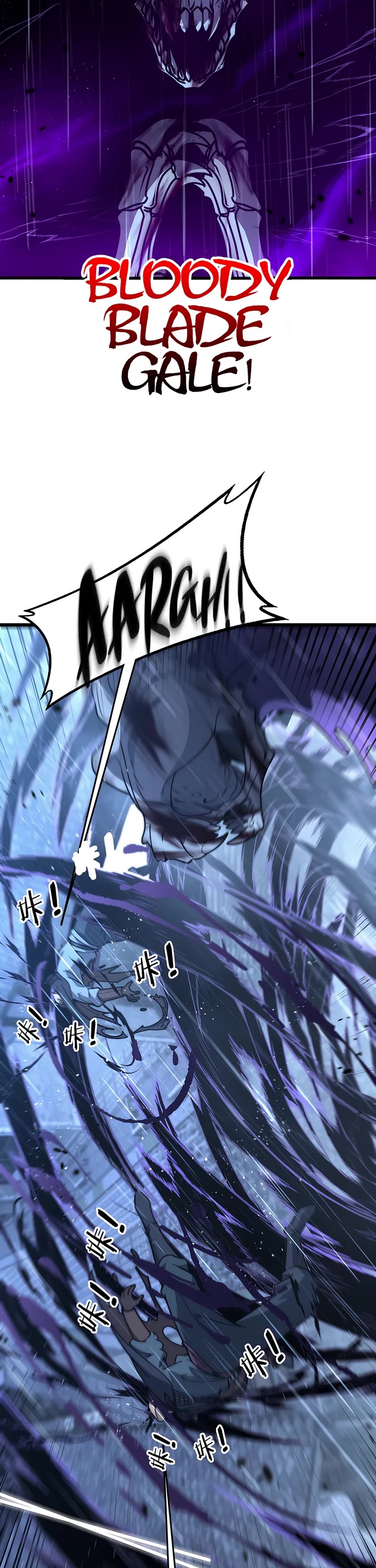 Snake Immortal: The Tale of a Snake's Cultivation to Immortality Chapter 21 page 11 - Chapter 21