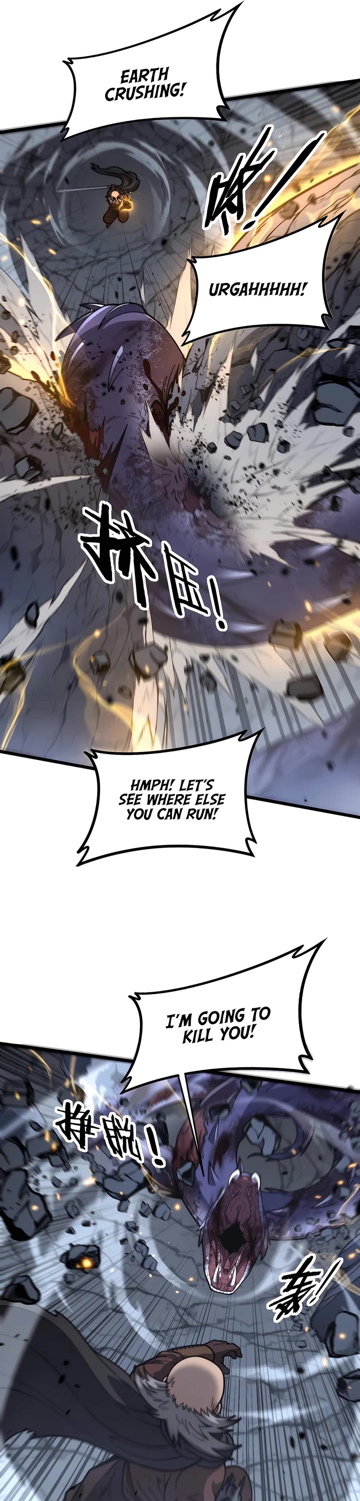 Snake Immortal: The Tale of a Snake's Cultivation to Immortality Chapter 26 page 27 - Chapter 26