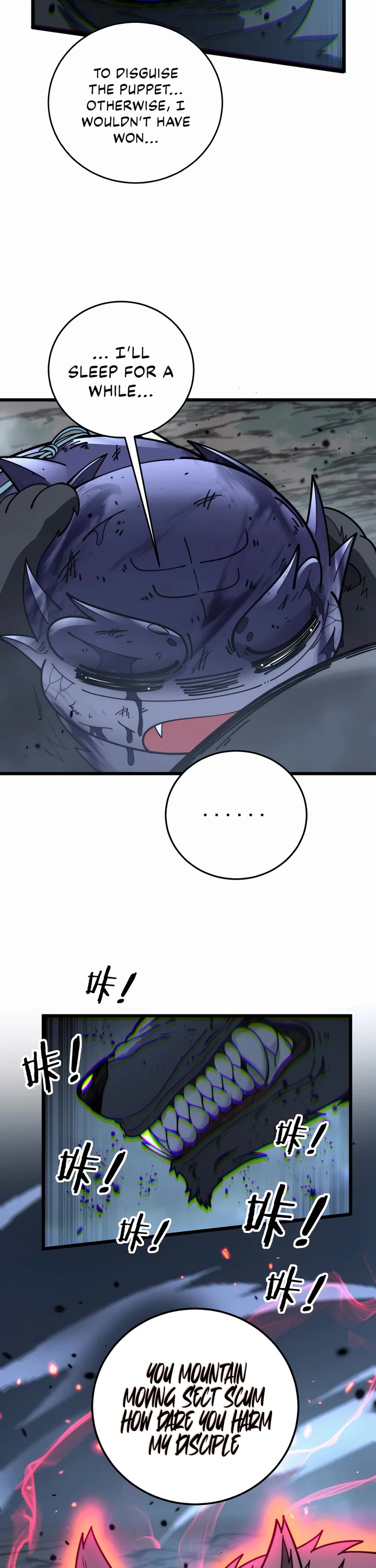 Snake Immortal: The Tale of a Snake's Cultivation to Immortality Chapter 27 page 15 - Chapter 27