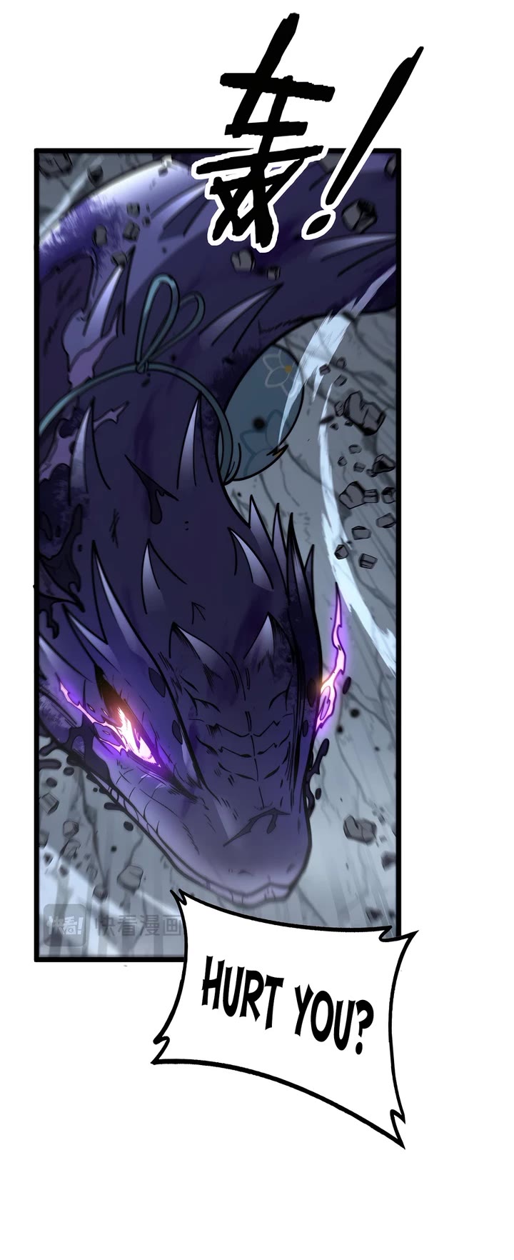 Snake Immortal: The Tale of a Snake's Cultivation to Immortality Chapter 27 page 5 - Chapter 27