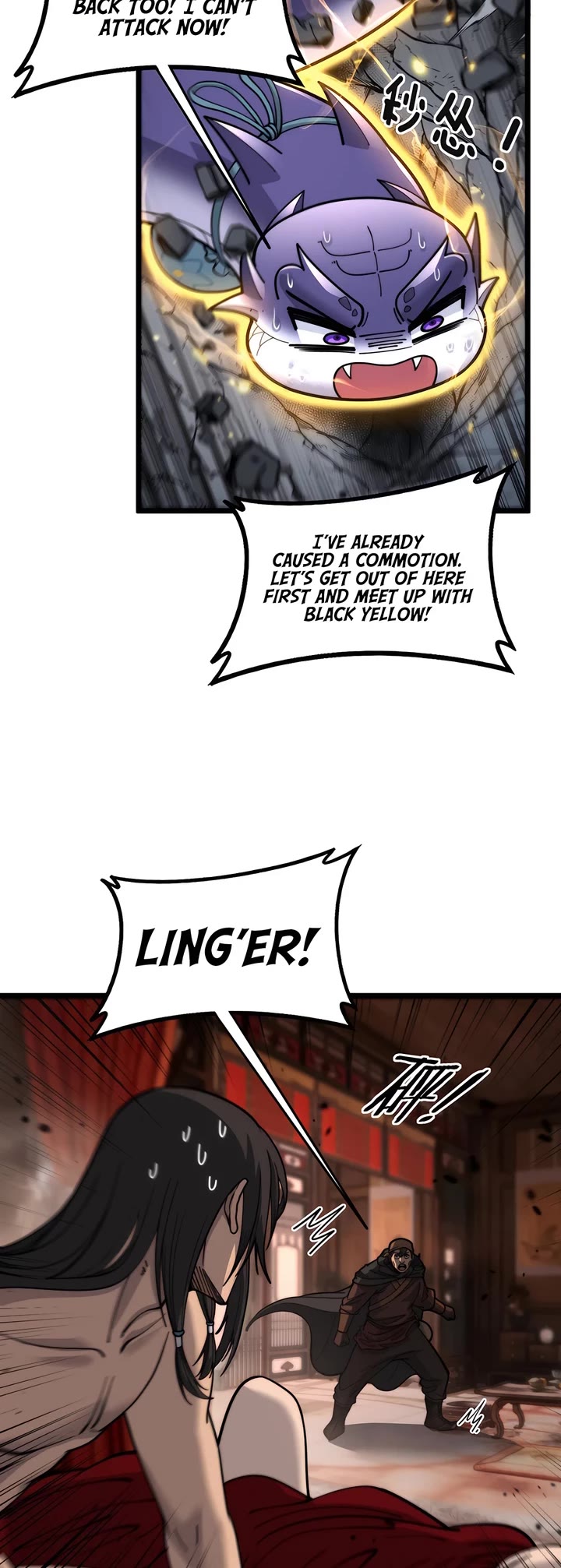 Snake Immortal: The Tale of a Snake's Cultivation to Immortality Chapter 34 page 12 - Chapter 34