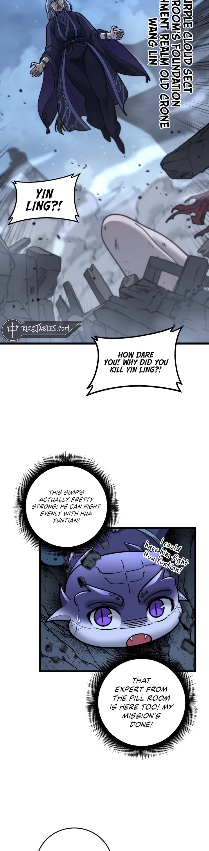 Snake Immortal: The Tale of a Snake's Cultivation to Immortality Chapter 34 page 16 - Chapter 34