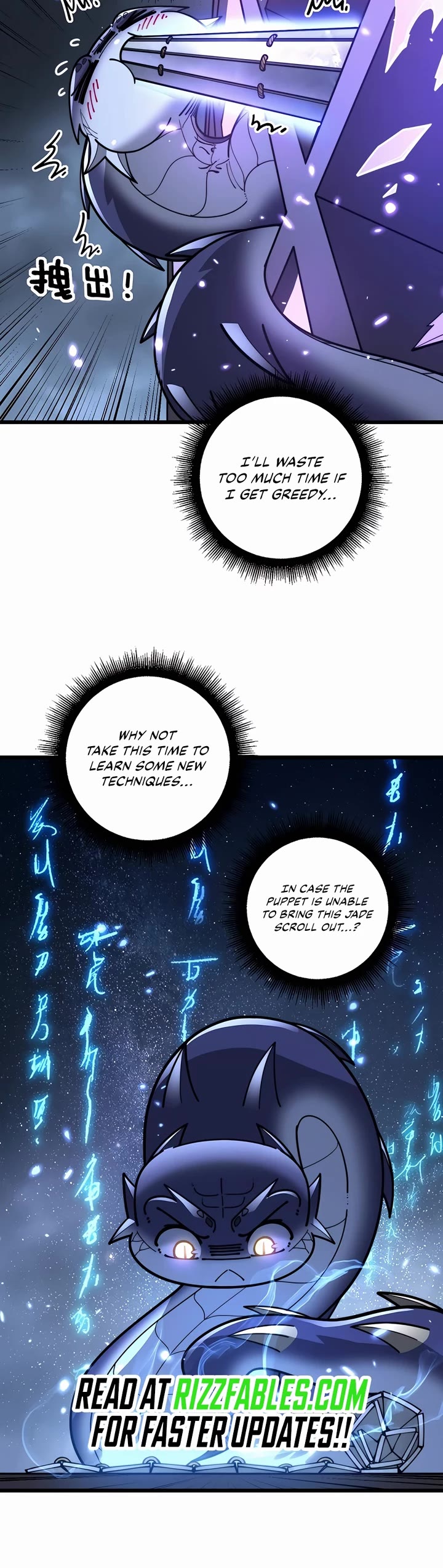 Snake Immortal: The Tale of a Snake's Cultivation to Immortality Chapter 35 page 11 - Chapter 35
