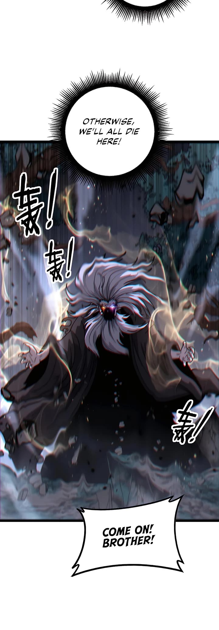 Snake Immortal: The Tale of a Snake's Cultivation to Immortality Chapter 37 page 29 - Chapter 37