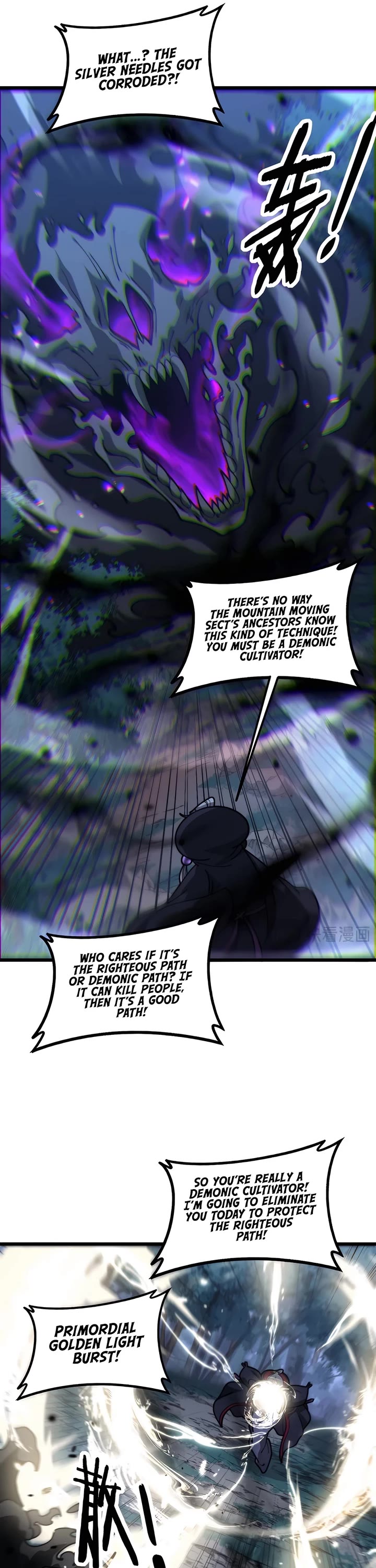 Snake Immortal: The Tale of a Snake's Cultivation to Immortality Chapter 37 page 4 - Chapter 37