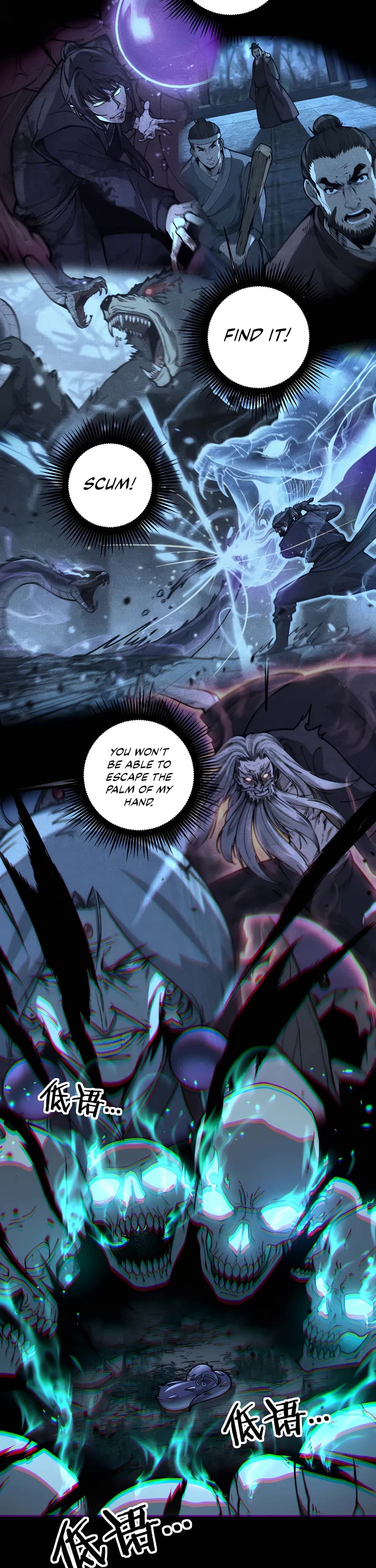 Snake Immortal: The Tale of a Snake's Cultivation to Immortality Chapter 39 page 16 - Chapter 39