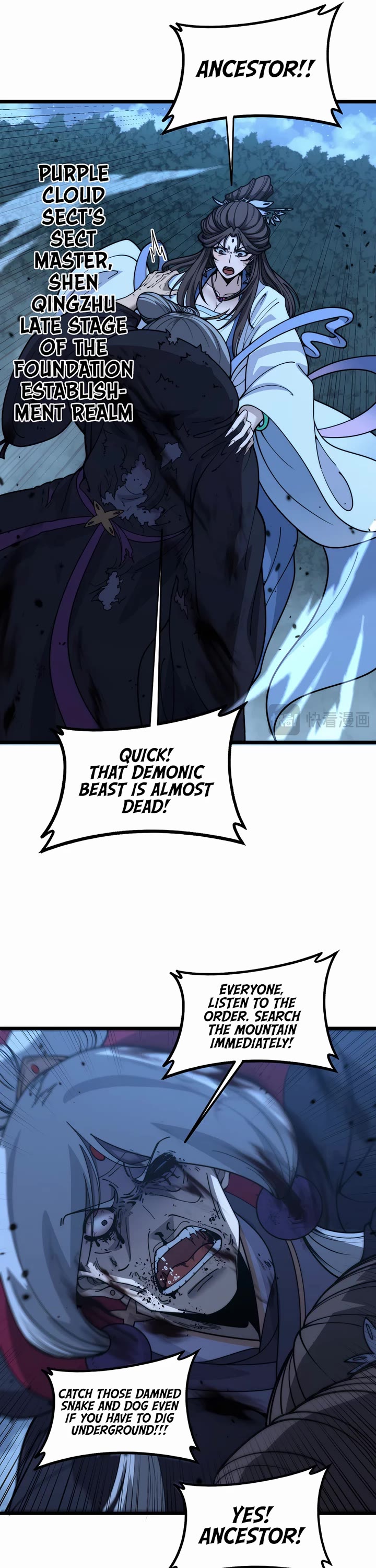 Snake Immortal: The Tale of a Snake's Cultivation to Immortality Chapter 39 page 5 - Chapter 39