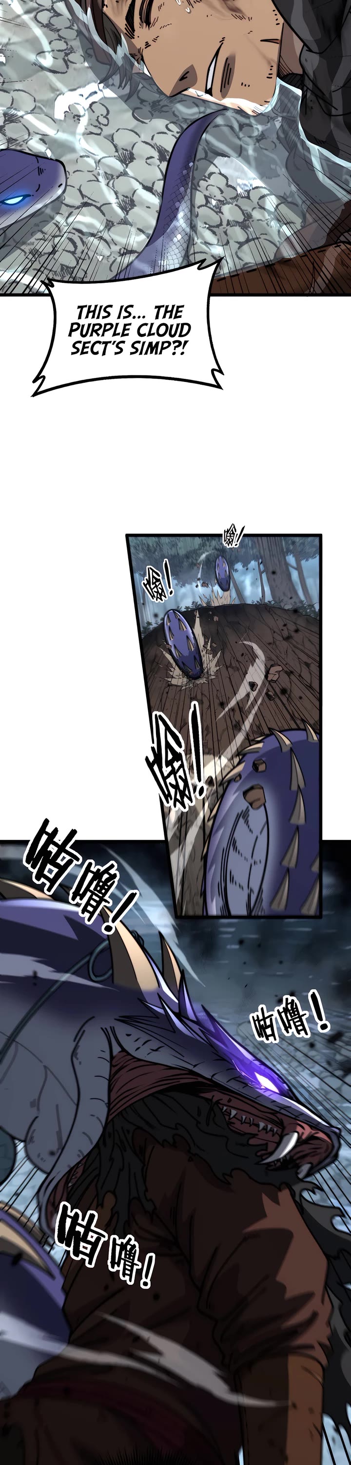 Snake Immortal: The Tale of a Snake's Cultivation to Immortality Chapter 40 page 16 - Chapter 40