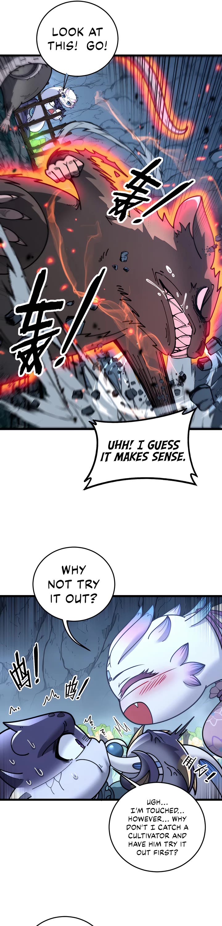 Snake Immortal: The Tale of a Snake's Cultivation to Immortality Chapter 40 page 6 - Chapter 40