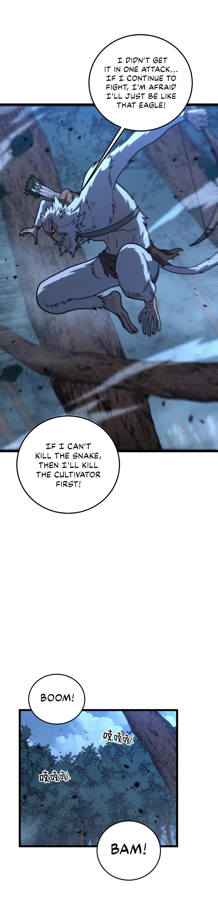 Snake Immortal: The Tale of a Snake's Cultivation to Immortality Chapter 47 page 9 - Chapter 47